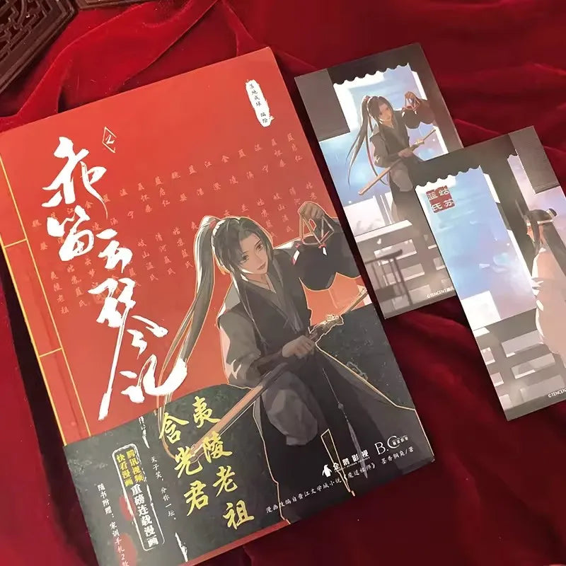 Grandmaster of Demonic Cultivation 2, Mo Dao Zu Shi Chi Di Yun Qin Ji 2, The Untamed, Manga Chinese Comic Books